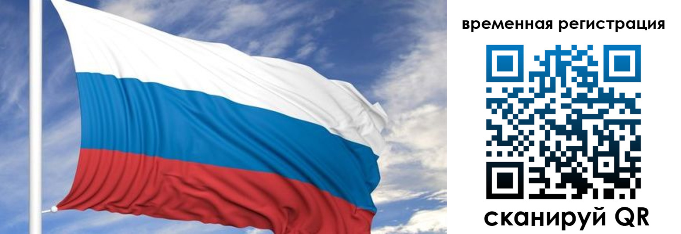 где прописаться в Юрге